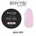 Гель Fast Gel №3 Pink "I Envy You", 13 мл